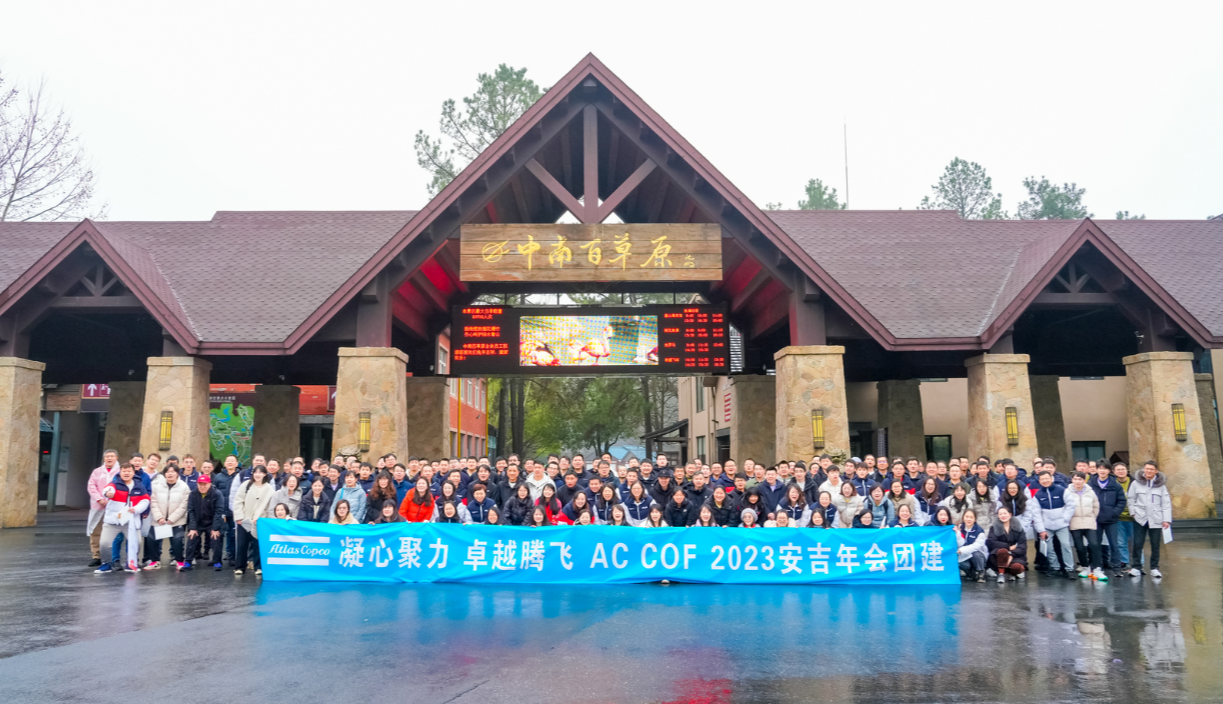 阿特拉斯·科普柯168人