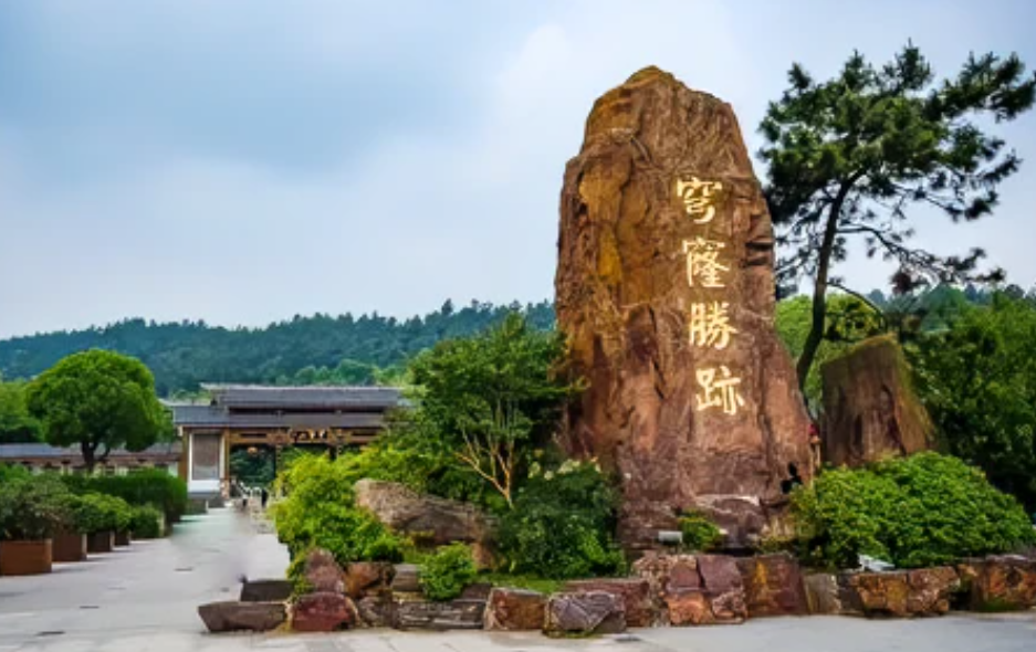 苏州特色2日旅行方案