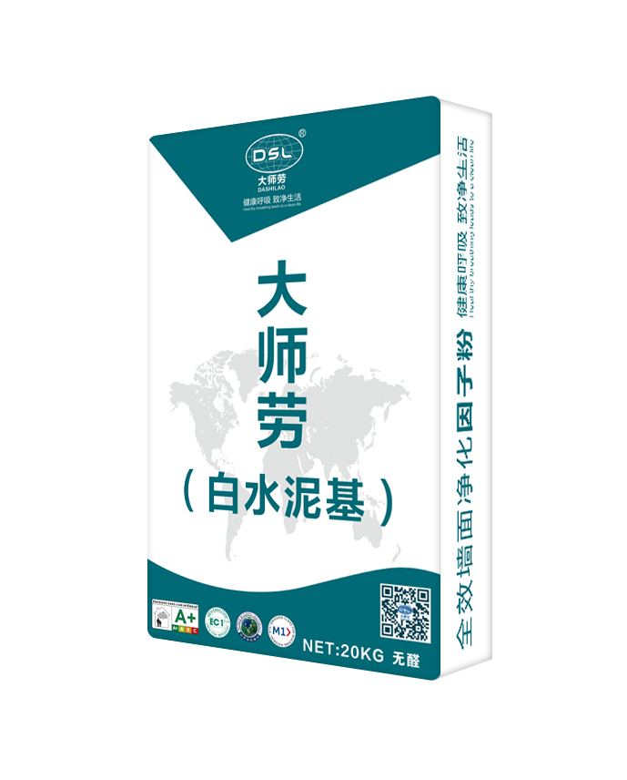大师劳白水泥基