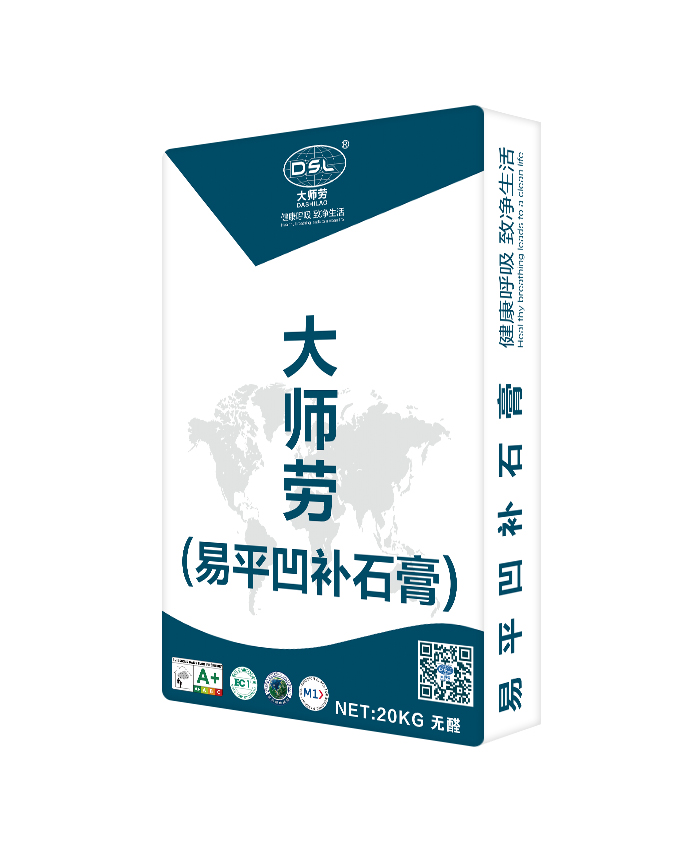 美国大师劳简介