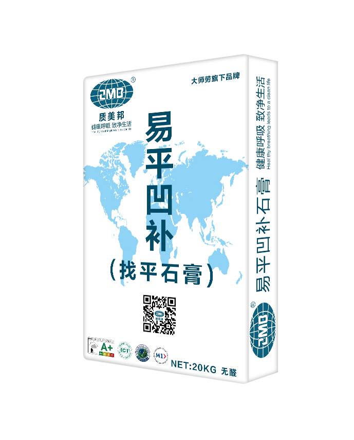 质美邦易平凹补石膏