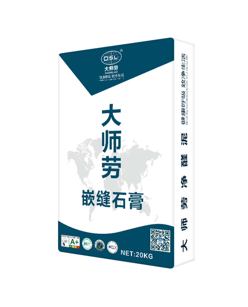 大师劳嵌缝石膏