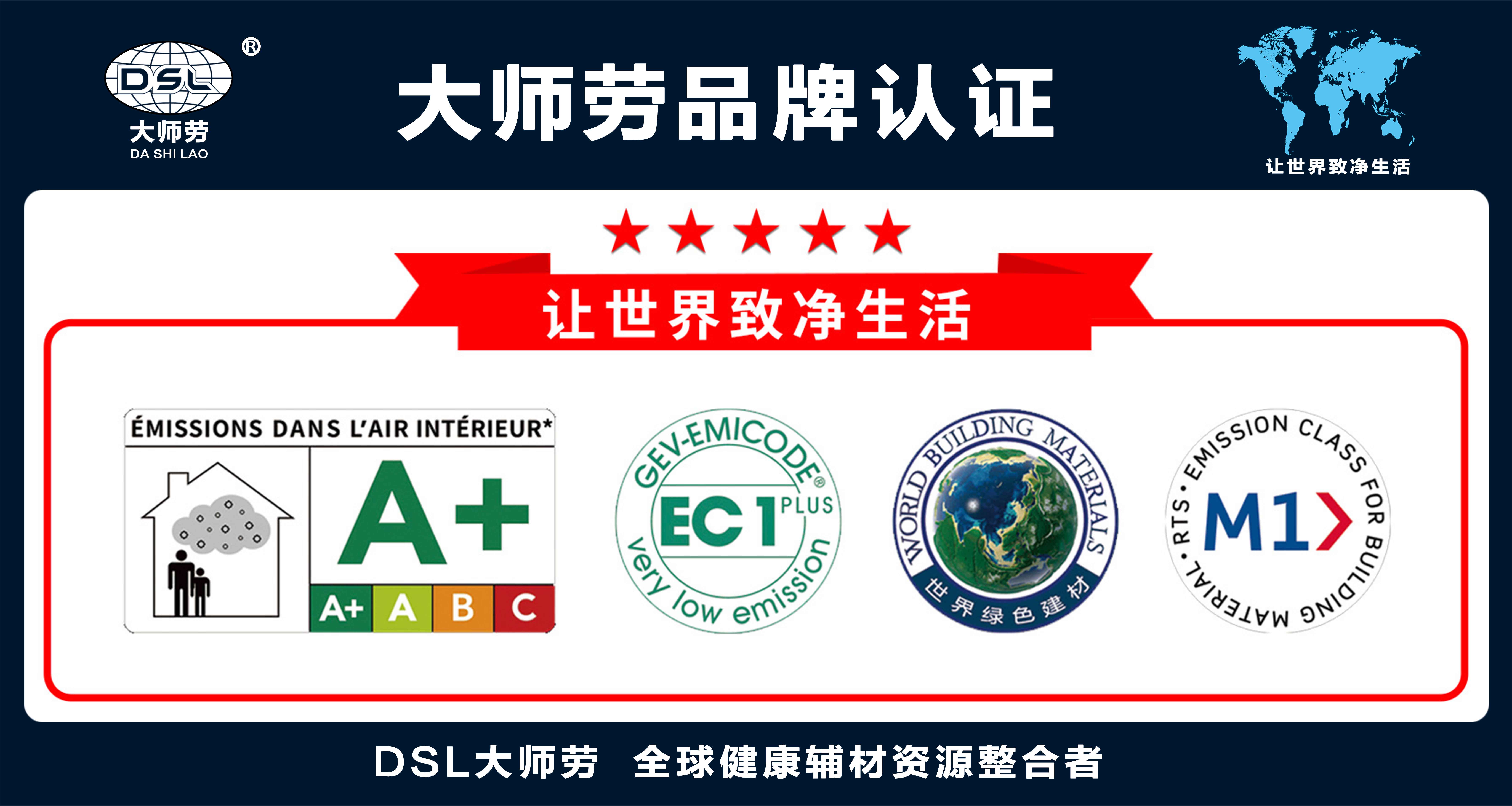 美国大师劳品牌介绍