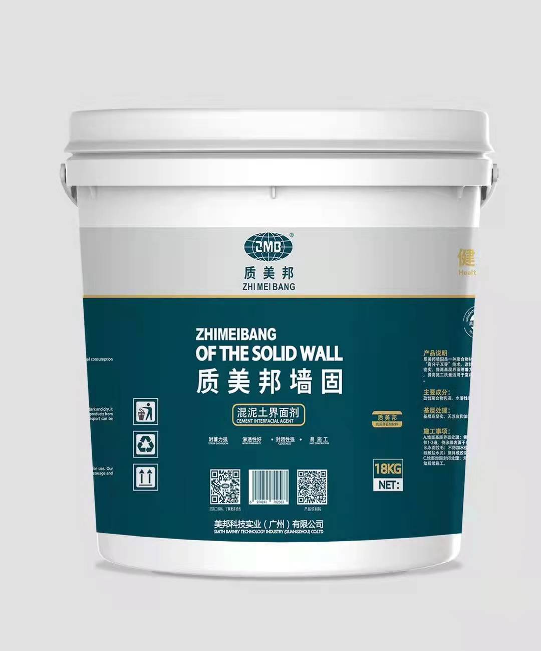 质美邦墙锢