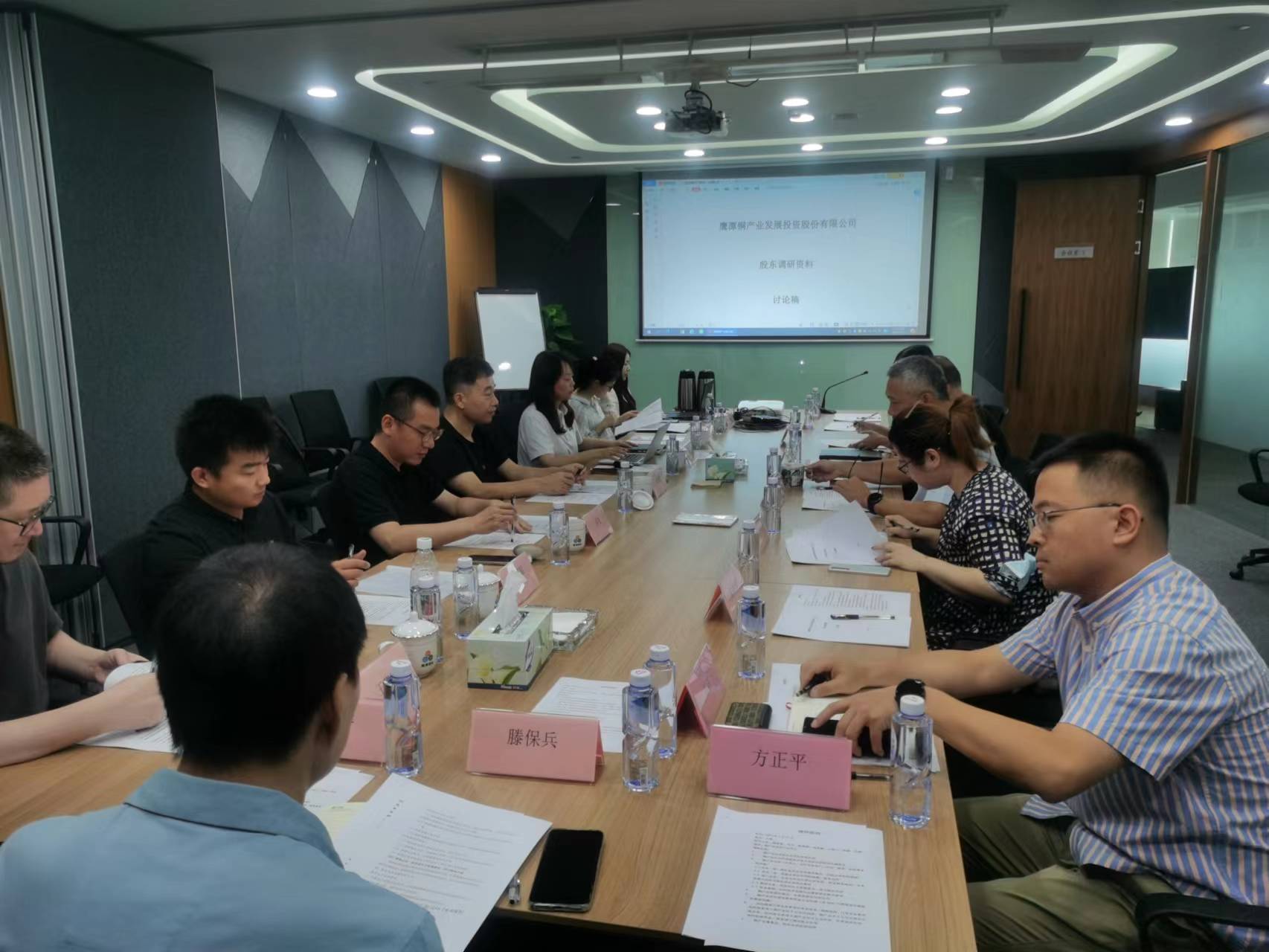 2023年南京三寶科技集團公司蒞臨指導