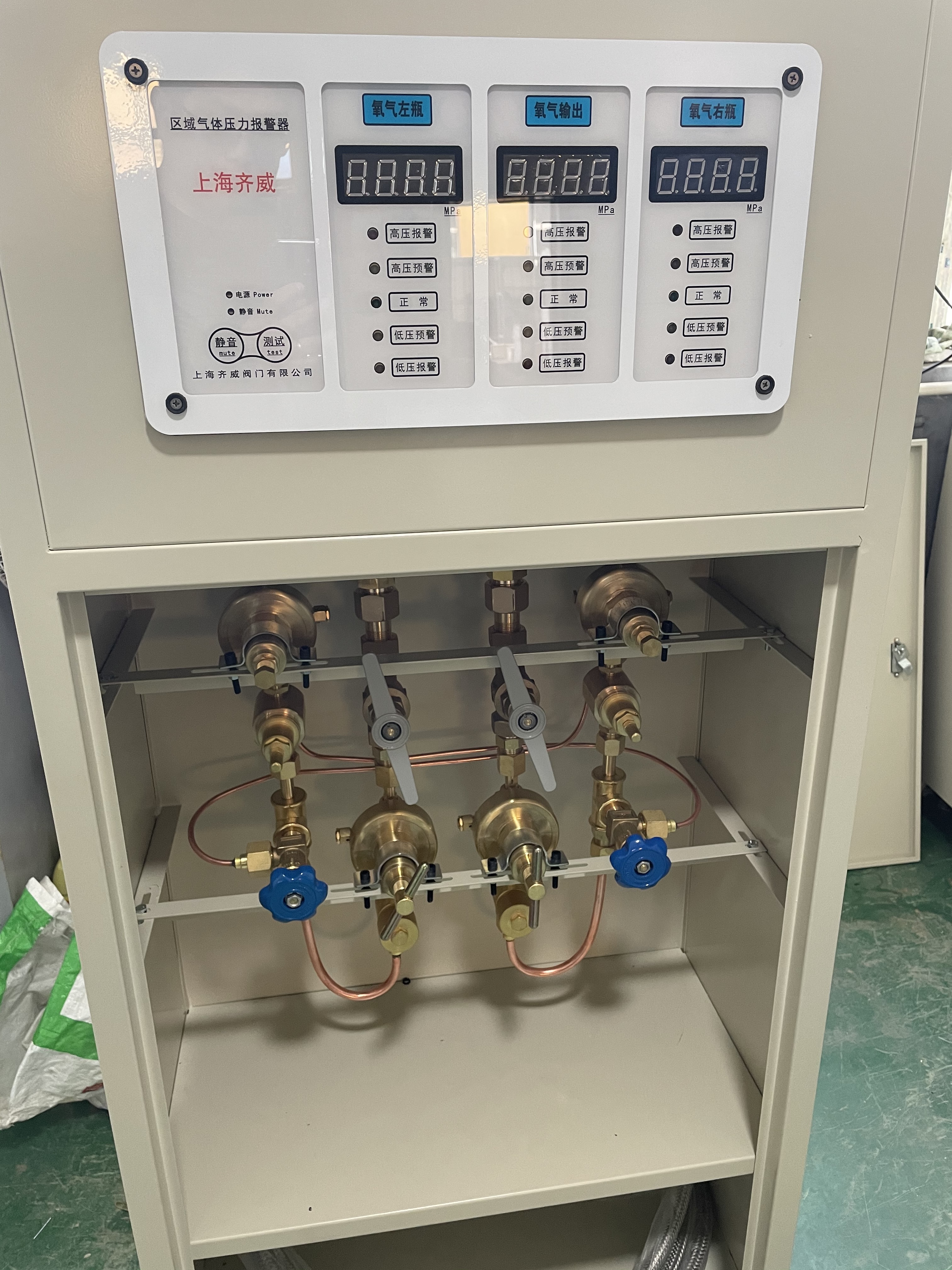 全自动切换二氧化碳带电加热汇流排