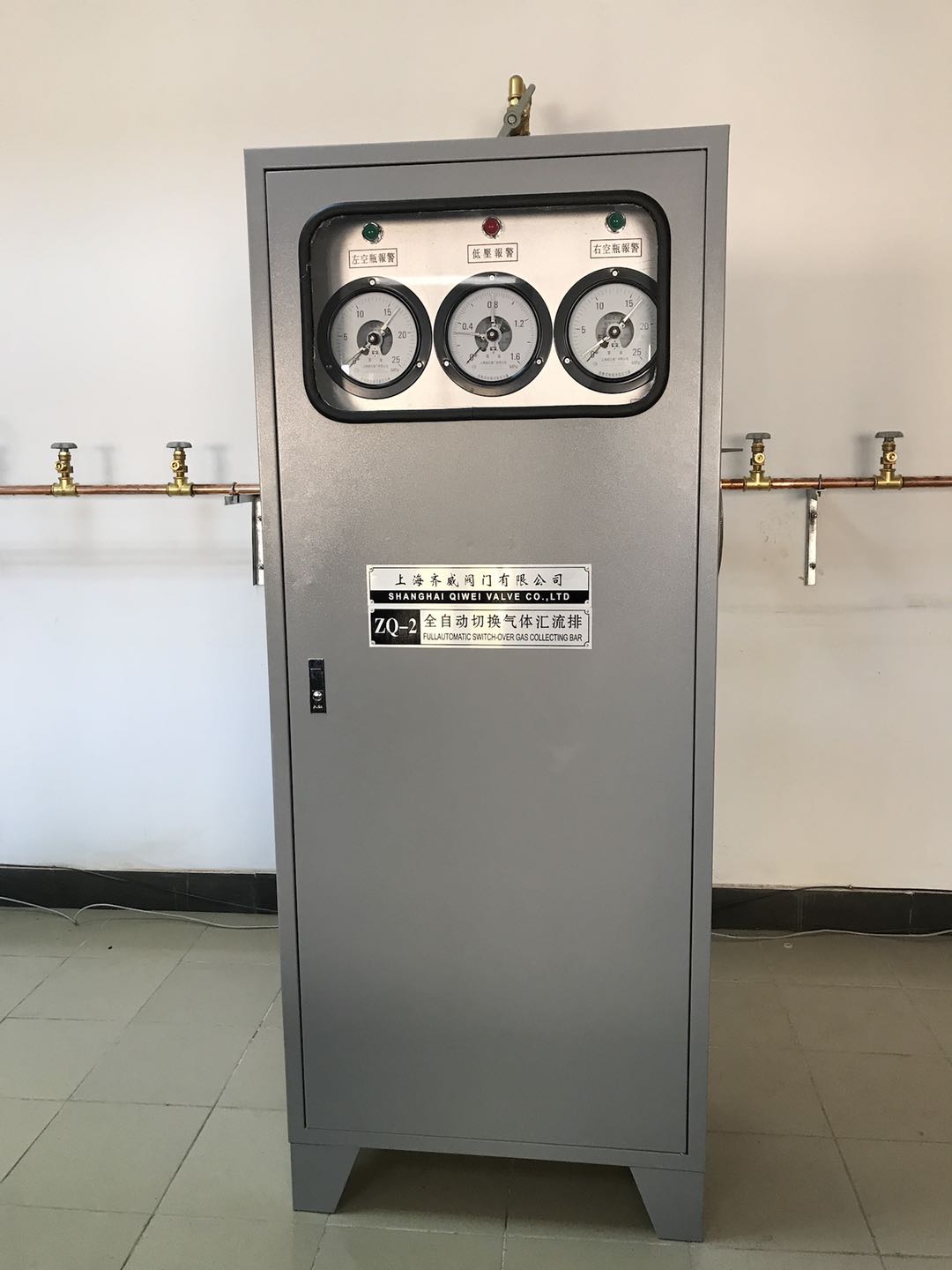 气体汇流排图片集