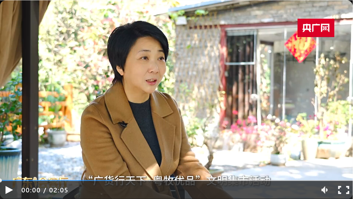 广东会客厅｜专访壹号食品总裁黎小兵：以品质铸品牌 以产业兴乡村