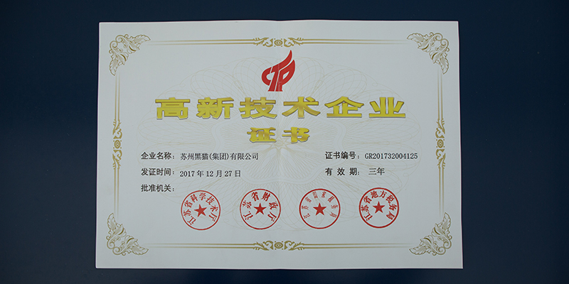 2018 年質量管理體系外審