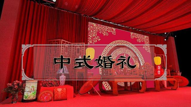 墨家班传统婚礼培训简介