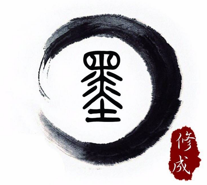 墨家班一期