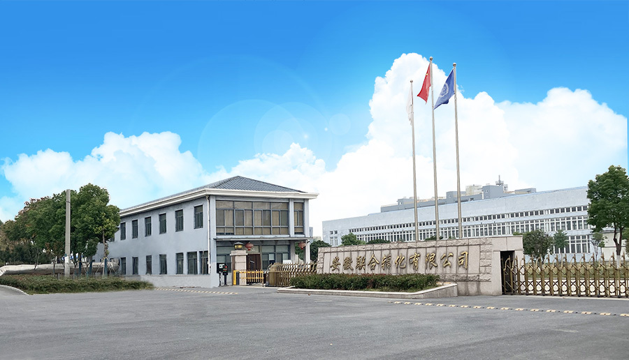公司展示