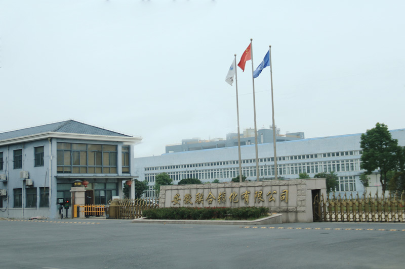 公司展示