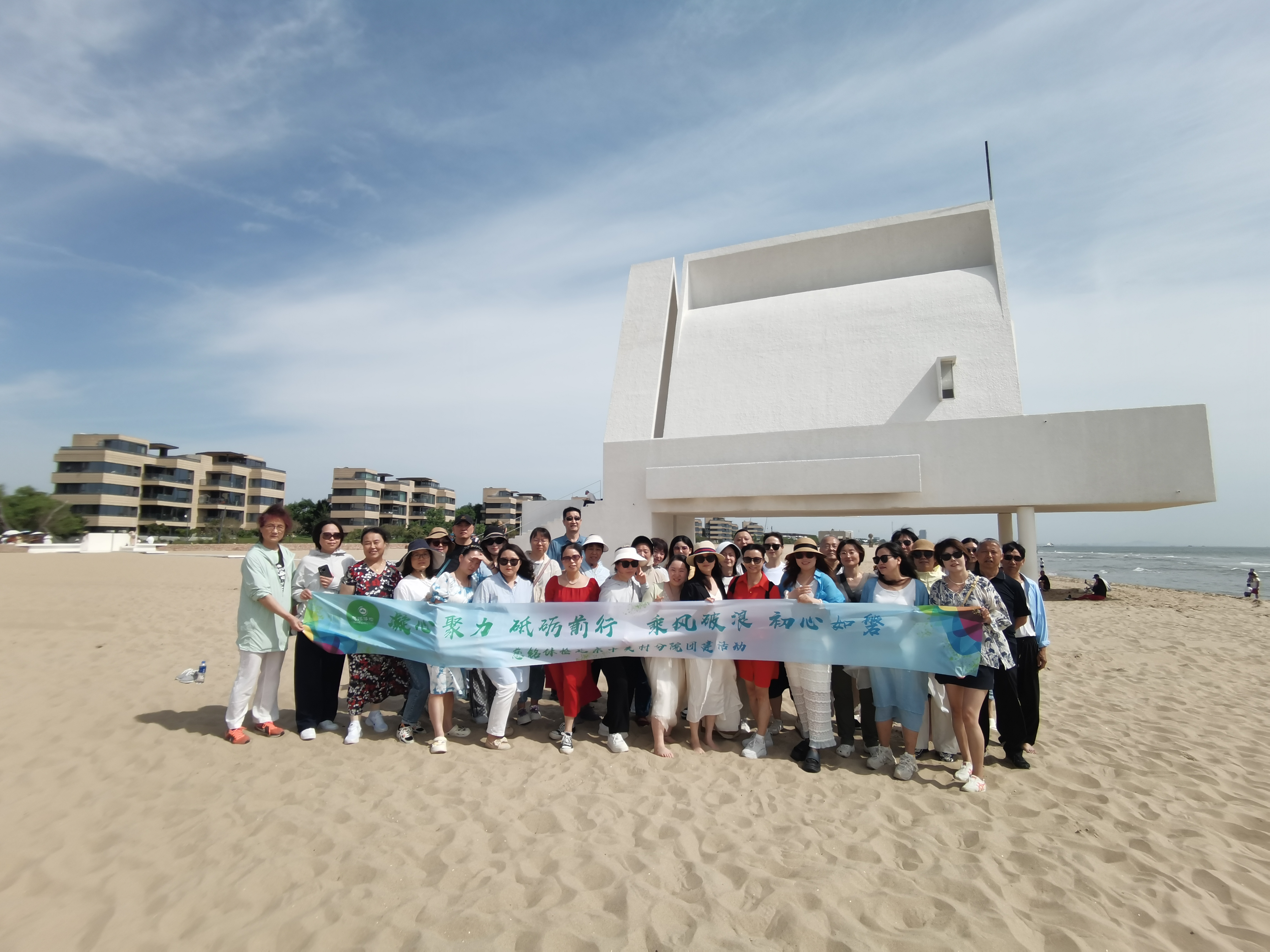 【北戴河】黄金海岸+网红打卡阿那亚2日