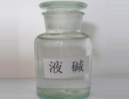 晁祺化工上海液碱生产厂家合作方