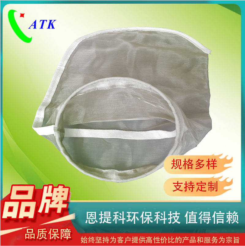 不锈钢滤袋焊接过滤袋工业污水液体滤袋