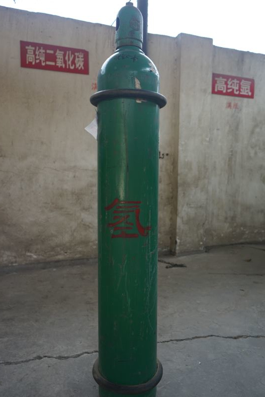 氢气