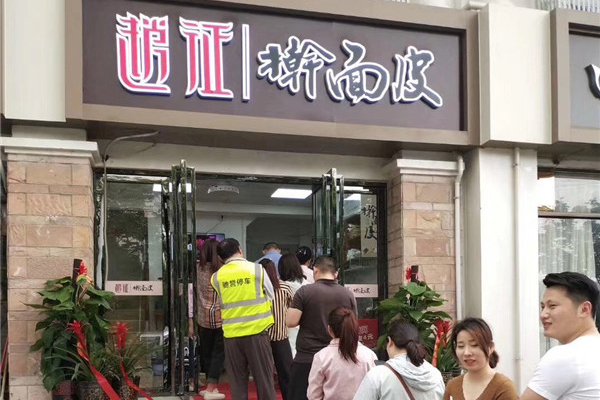 金龙国际店
