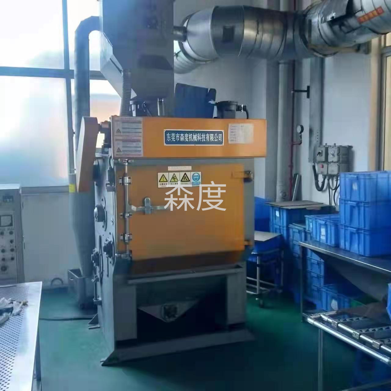 环保型履带式抛丸清理机