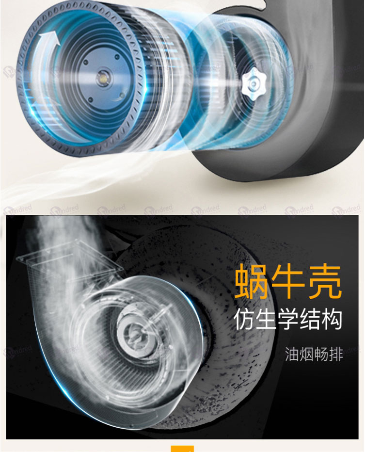 抽拉式油烟机