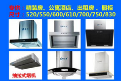 雄安新特区给家电企业改革启发