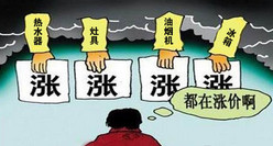 乐安居厨电积极面对厨电行业涨价风潮