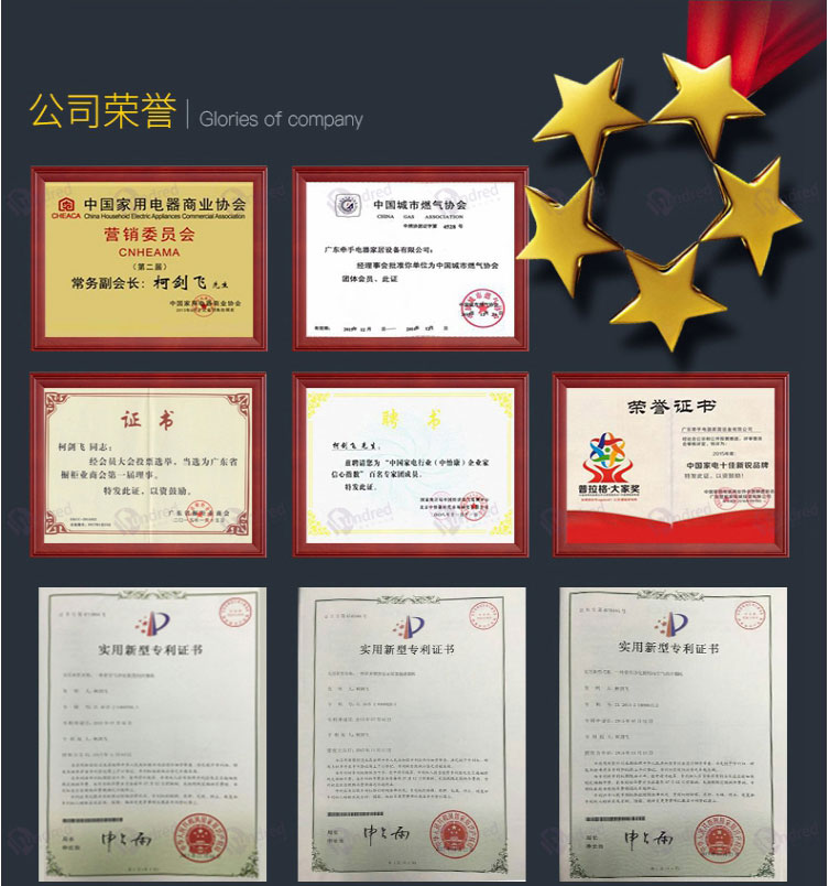 抽拉式油烟机