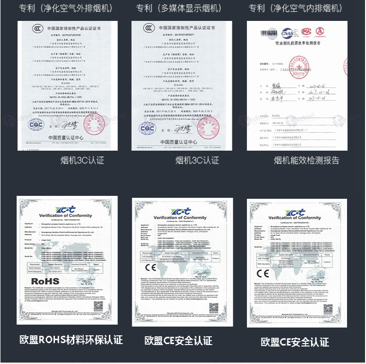 抽拉式油烟机