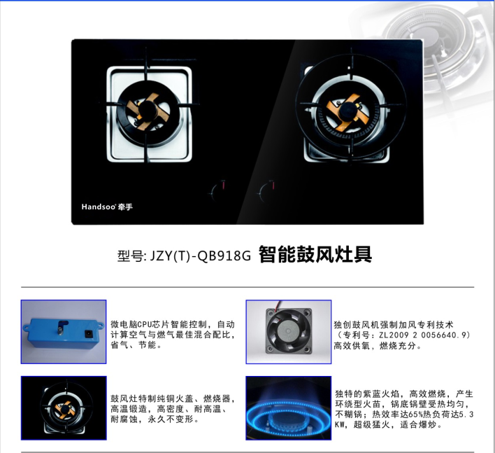 牵手电器