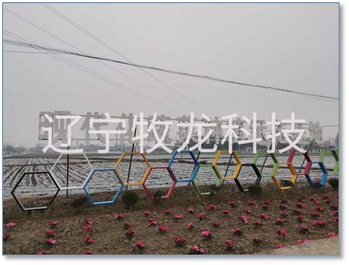 四川什邡蔬菜产业园