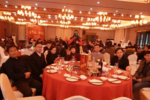 企业年会