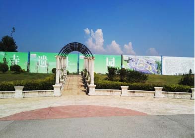 新寺遗址公园