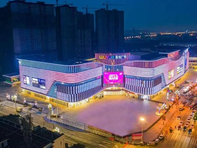 京东奥莱西南首店落地德阳吾悦广场