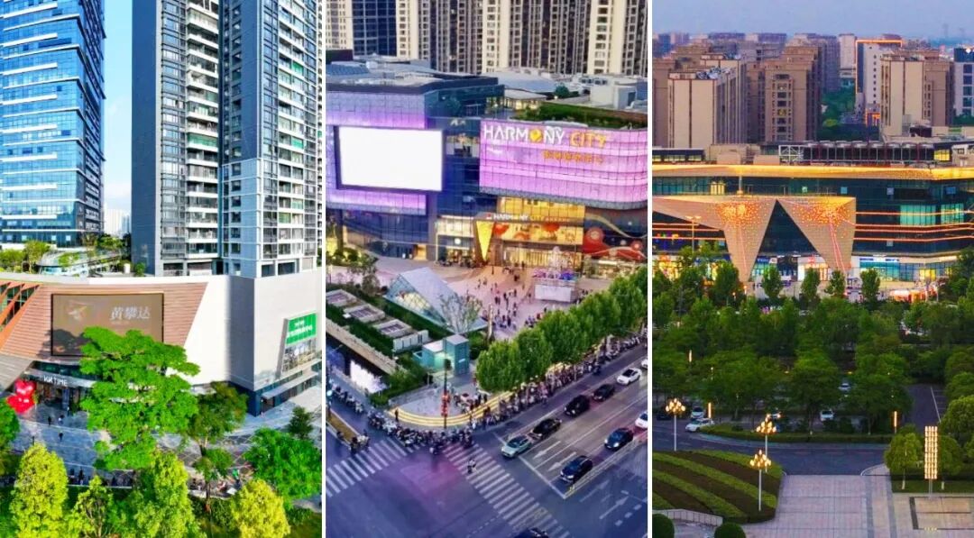 全国首批！《商业综合体购物中心绿色低碳与可持续发展评价规范》贯标应用认证项目推介（下）