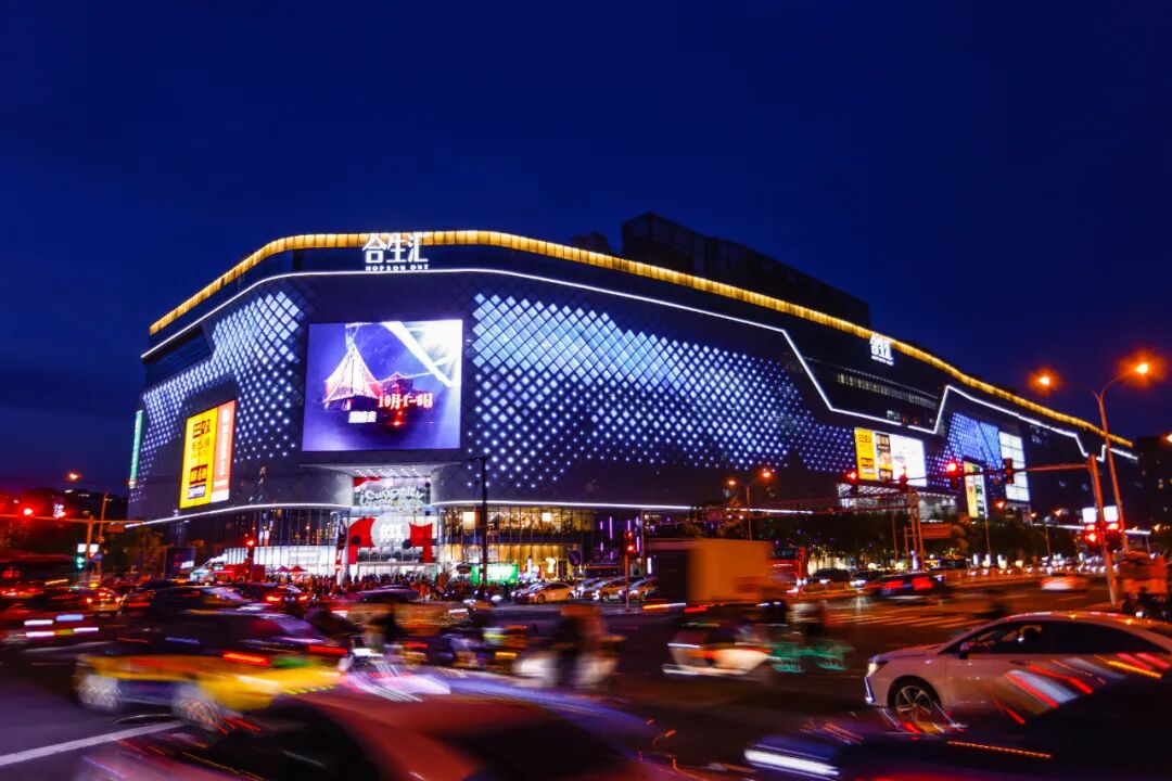 业态多点开花，合生商业凭啥能“抗风浪”？