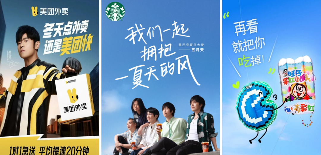 盘点2025超会「玩梗」的品牌营销