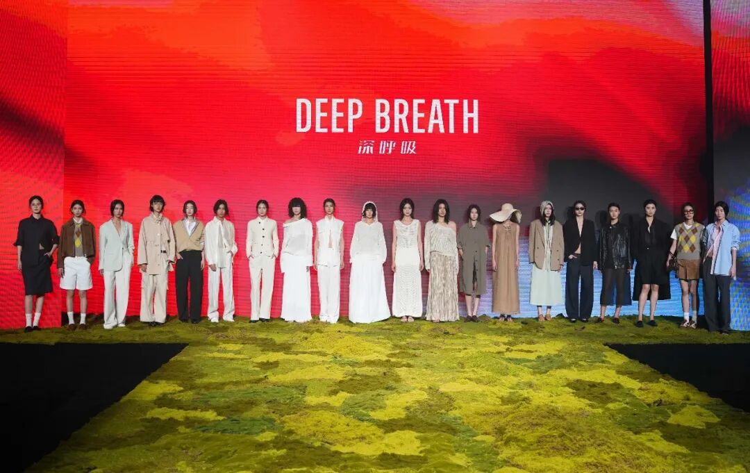 开店近500家，年销售数十亿，拆解深呼吸女装的全渠道协同增长密码