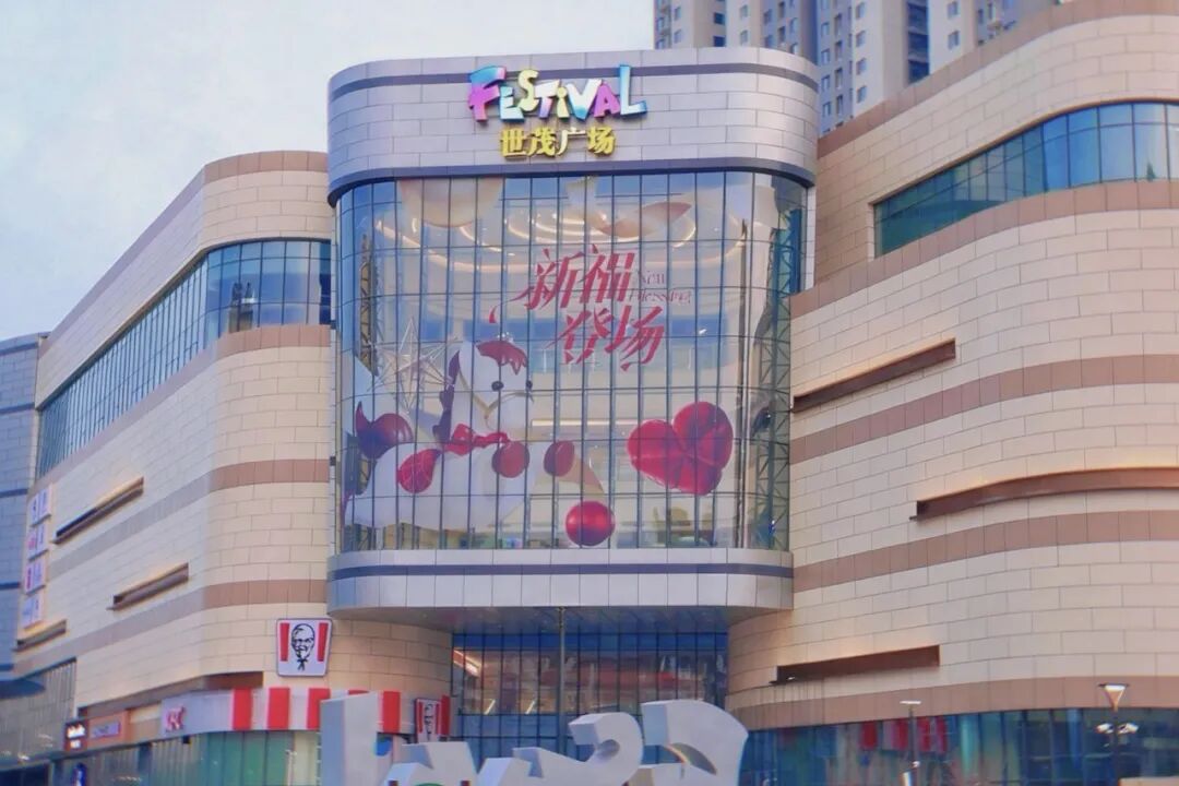 凭「在地深耕」崭露头角，拆解世茂商娱的发展路径