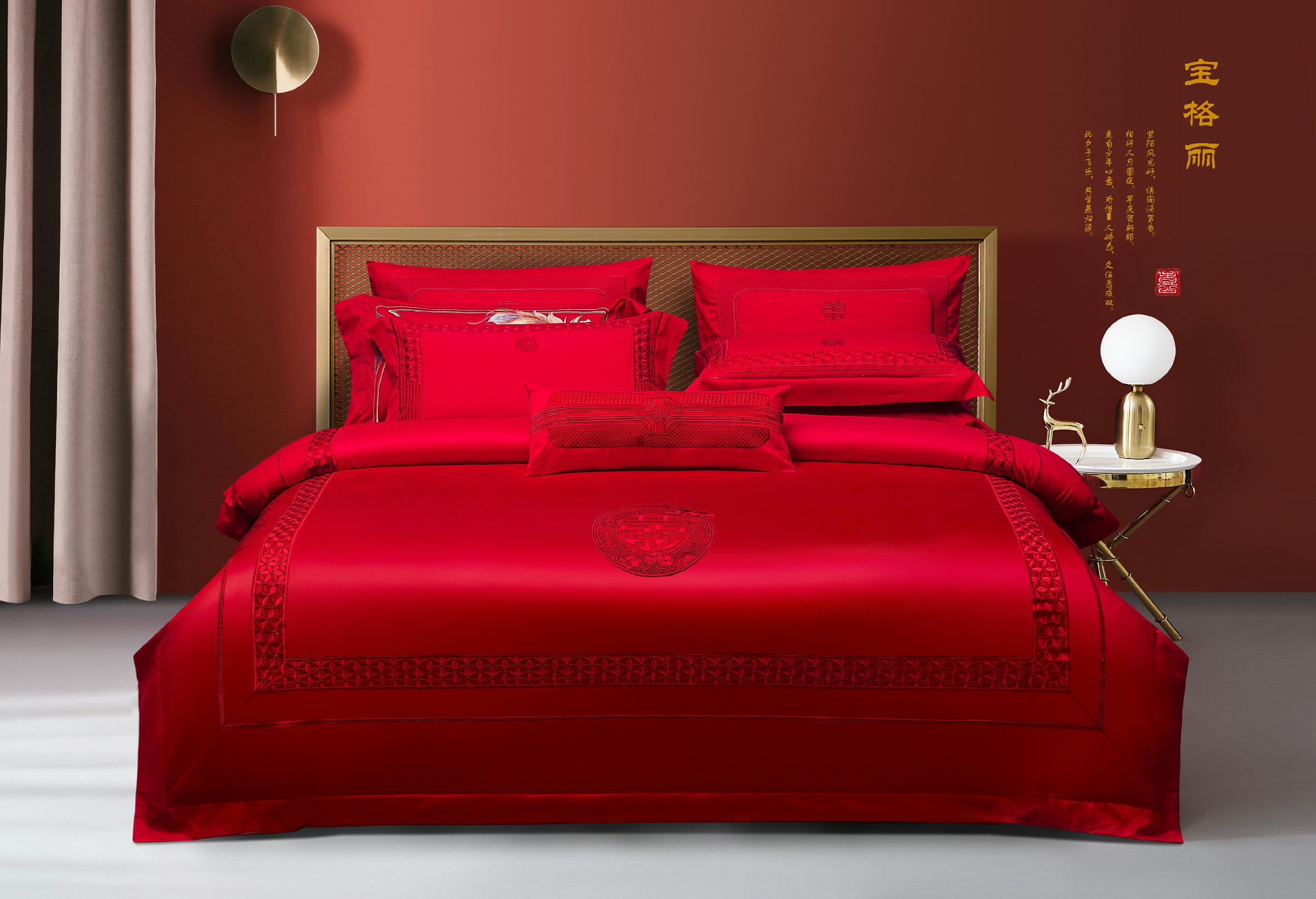 好孝顺婚庆套件-宝格丽