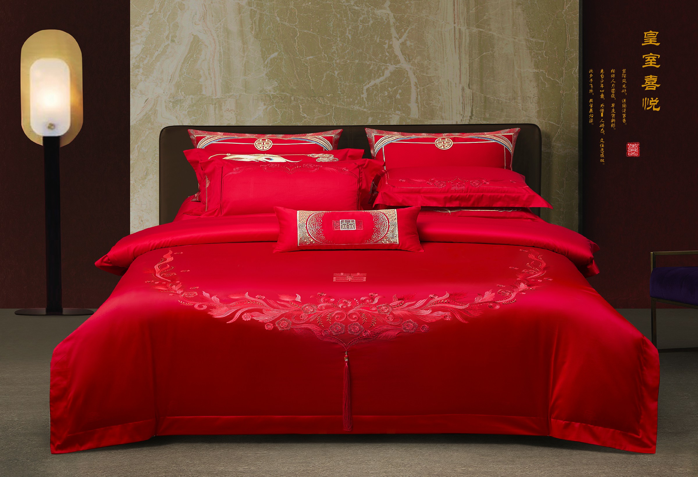 好孝顺婚庆套件-皇室喜悦-本色