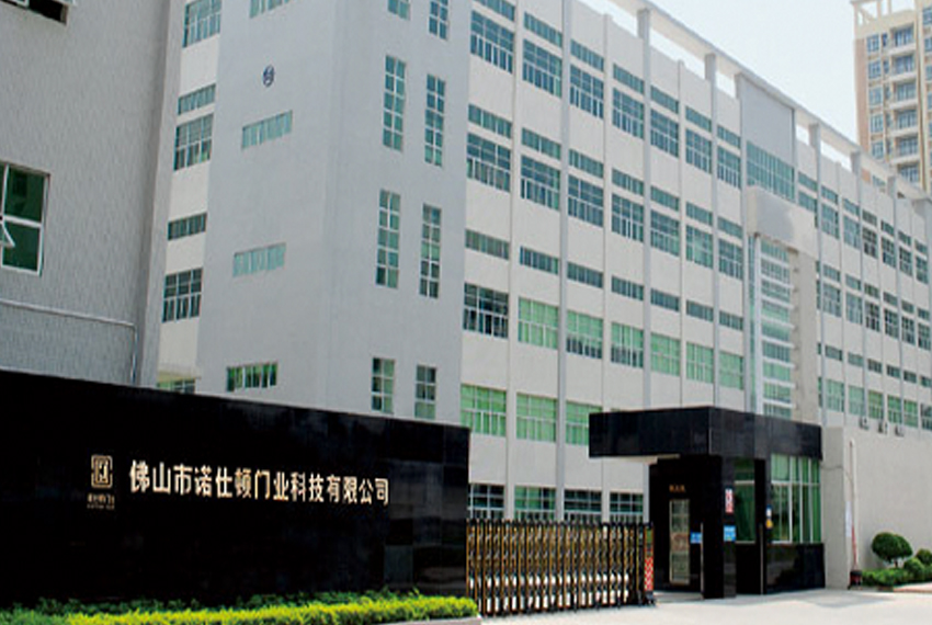 诺仕顿品牌篇