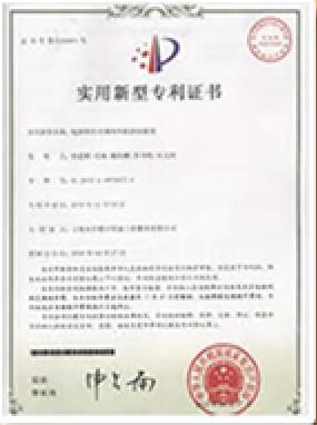 证书8