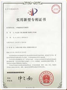 证书7