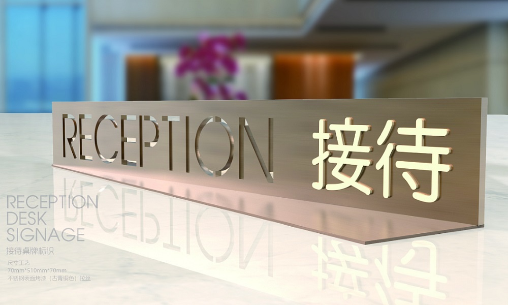 苏州吴江敏华希尔顿逸林酒店标识系统