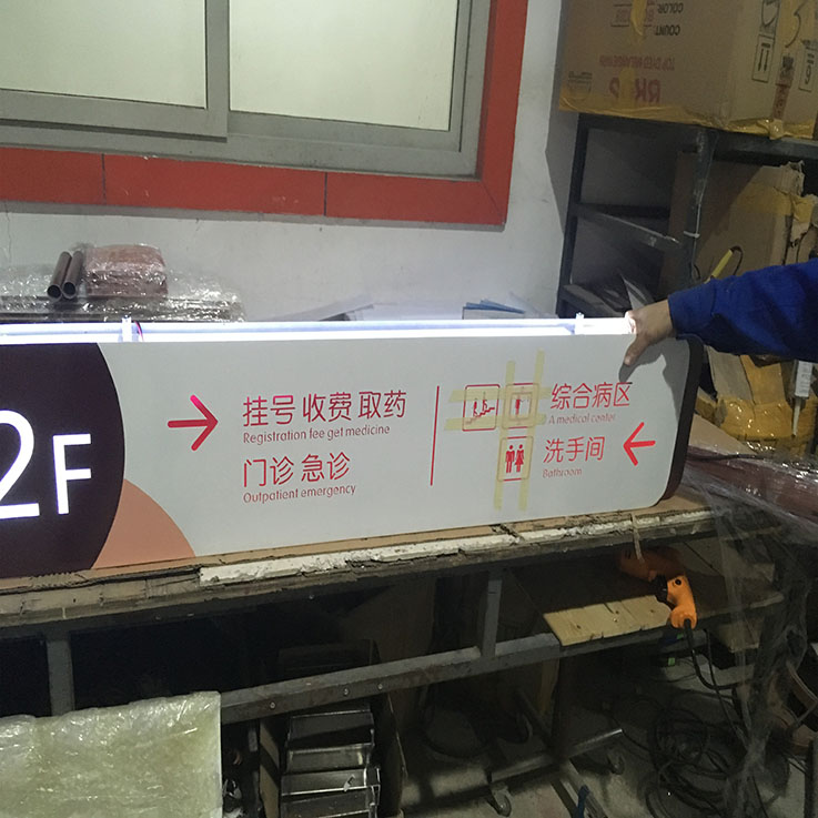 钣金吊挂灯箱