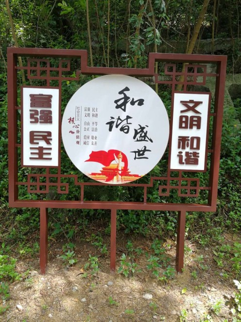 深圳宝安公园标识标牌整套