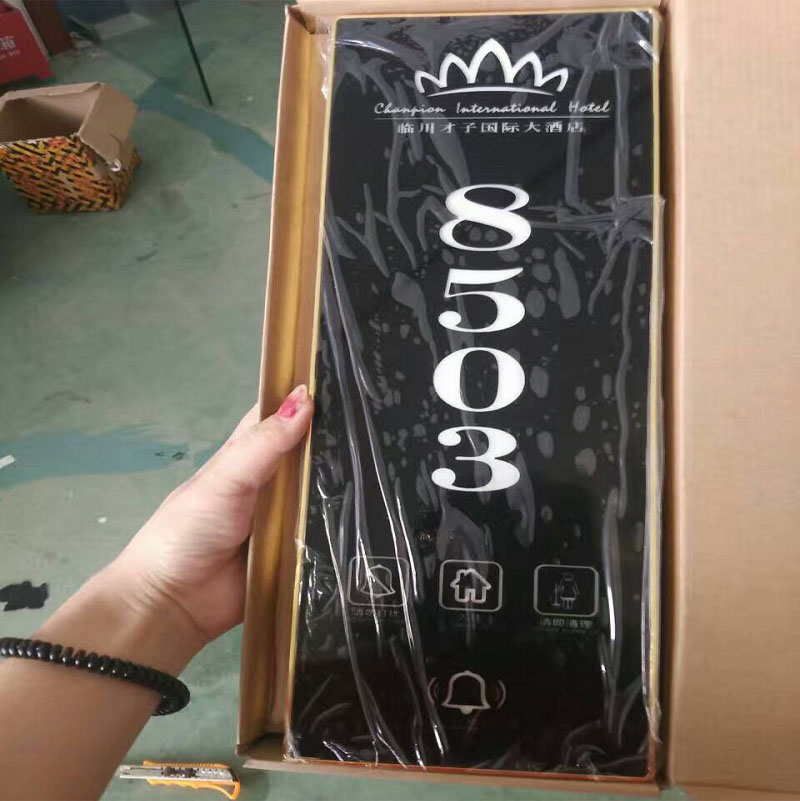 星级酒店标识标标牌