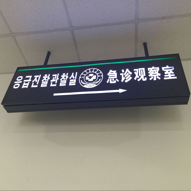钣金吊挂灯箱