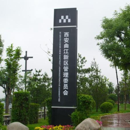 大型精神堡垒
