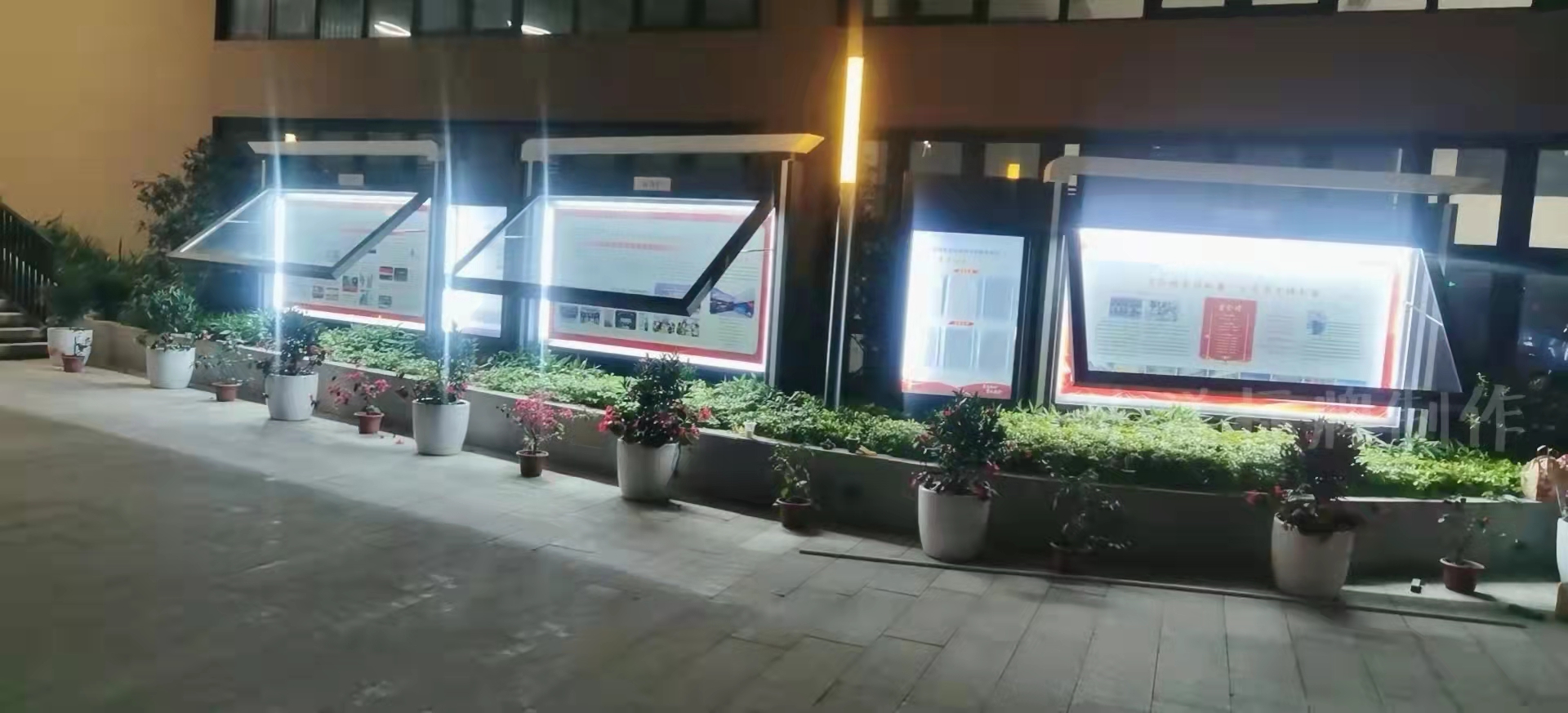 宣传栏